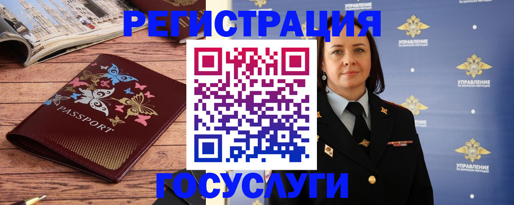 прописка для кредита в Тайшете