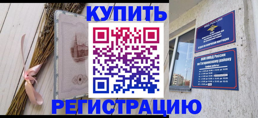 найти адрес прописки в Тайшете