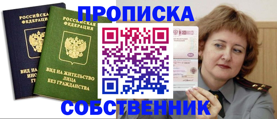 форма 3 в Тайшете